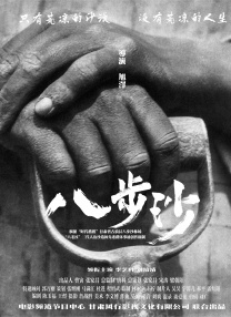 久久国产精品免费一区二区三区